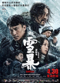 香蕉视频在线播放